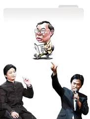 ​当名嘴遇到名嘴