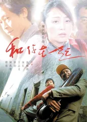 ​凯歌老了 一个人与一个时代12