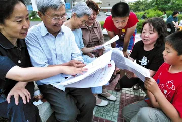 ​三个臭皮匠与和谐社区的制度创新2