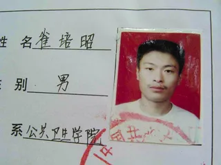 ​北大“安然命案”：并非情杀3