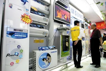 家电连锁新时代