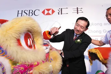 ​汇丰固定利率房贷市场竞争的“热身赛”