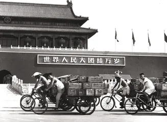 天安门广场断代史1949~19598