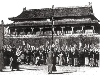 五四运动