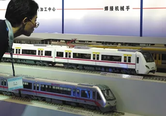 ​京沪高铁