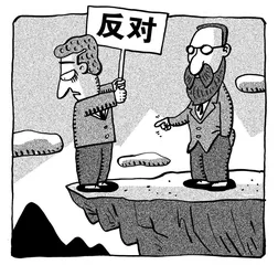 弗洛伊德