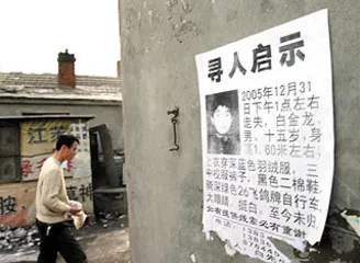 ​发生在佳木斯棚户区的罪案