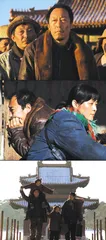 泥鳅的悲喜剧1
