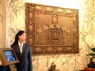 跨国投行中国主管连环跳槽2