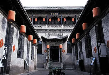 乔致庸和他的后代(375)