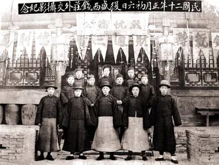 乔致庸和他的后代(375)4