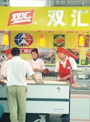 高盛收购双汇:“国退洋进”的争议1