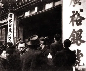 乔致庸和他的后代(375)9