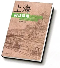 ​津津有味