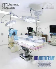 环球要刊速览（868）1