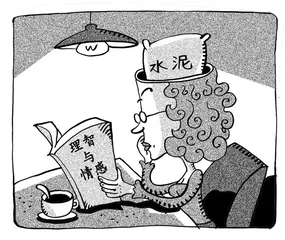 ​ 理智与情感