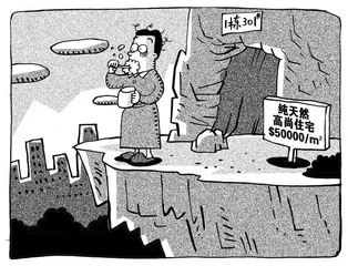 ​ 炫耀性消费