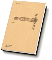 ​金针度人2