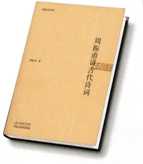 ​金针度人3