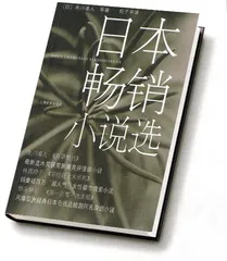 ​小说家的随笔1