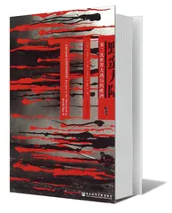 被压抑的过去终将作祟于现在1