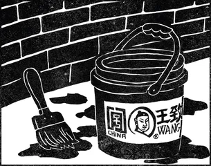 ​大白的乡愁