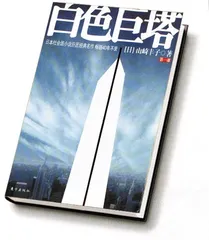 ​不要错过张北海2