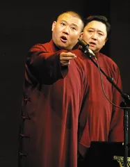 ​郭德纲: 一个被夸大的相声现象