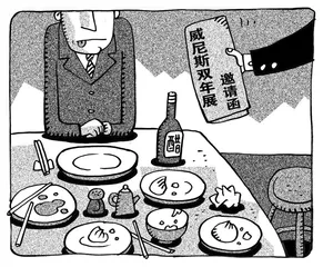 ​日常生活中的行为艺术