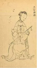 “红装宰相”,女官天花板1