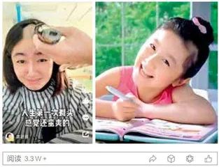 这场大反转暴露谁的“流量病”