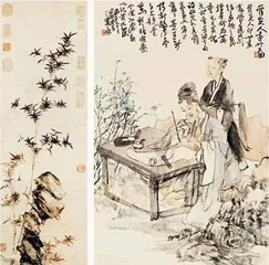 管道升,赵孟頫的“妻管贤”1
