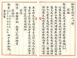 贡马图,被劫走的“乾隆荣耀”1