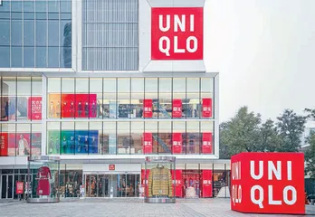 二度参展进博会、开北京三里屯全球旗舰店,优衣库再亮深耕中国的决心1
