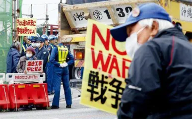 抗议