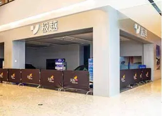 造车新势力“闪崩”,他成“资本弃子”?2