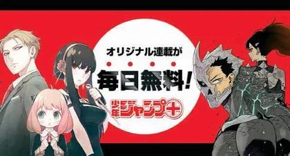 开拓者林士平,以及“少年JUMP”的新野心3