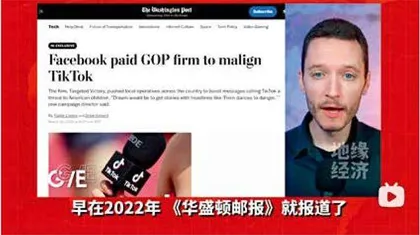 美国独立记者贲杰民:西方人不明白 制裁中国没用3