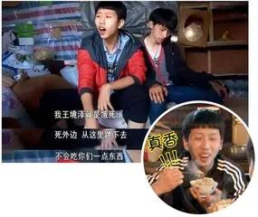 “真香”十年,他变了1