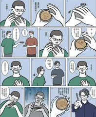 “东临楼”日常