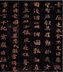 钟繇,官居一品的楷书鼻祖1