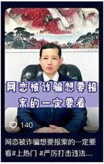 法律界的“心灵捕手”2