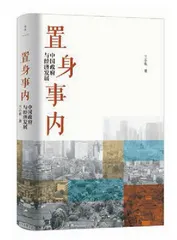 公众感觉最糟糕的时候,情况已经开始好转了1