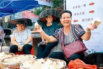 闻香识莞城3