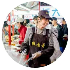 人间烟火气1