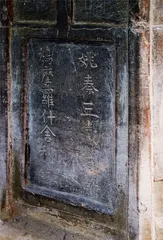 丝路起点，我们的长安3