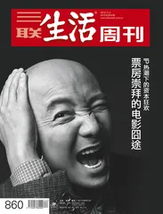 票房崇拜的电影囧途