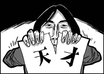 声音（856）