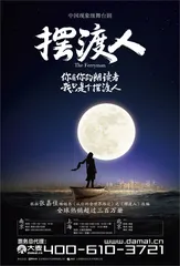 ​IP：中国电影新马甲、互联网+资本风潮与城镇化背景3