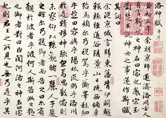​故宫“石渠宝笈特展”：《清明上河图》全卷打开4
